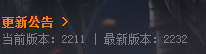 《完美世界》7月15日更新公告 · 配图