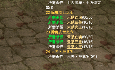 天道快捷补怪怎么使用？ · 配图