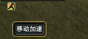 羽族新手任务记录贴：1 · 配图