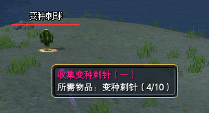 羽族新手任务记录贴：7 · 配图