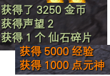 羽族新手任务记录贴：20 · 配图
