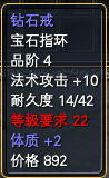 图文详解：羽族修真【合和】 · 配图