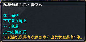 19-49天道修改详情一览 · 配图
