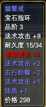 羽族修真【灵虚乍现】详解 · 配图