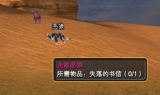 羽族新手任务记录贴：12 · 配图