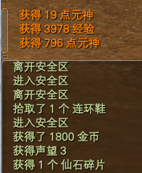 羽族新手任务记录贴：12 · 配图