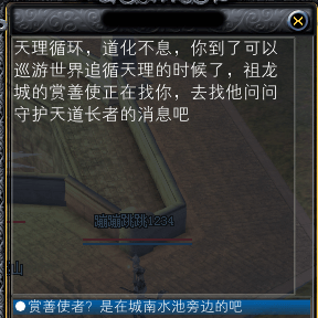 羽族新手红色任务记录之：1-20级详解 · 配图