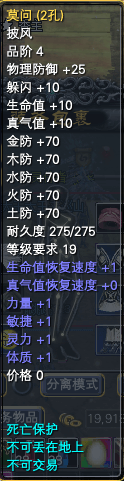 羽族新手任务记录贴：19 · 配图