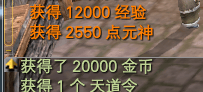 羽族新手红色任务记录之：1-20级详解 · 配图