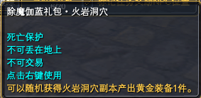 19-49天道修改详情一览 · 配图
