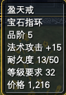 全职业29修真详解 · 配图