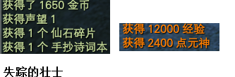 小倩全系列任务截图跳转 · 配图