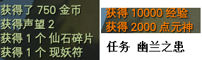 小倩全系列任务截图跳转 · 配图