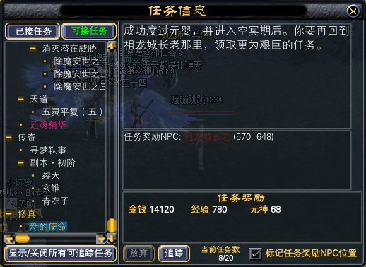 真任务履霜图片备忘版 · 配图