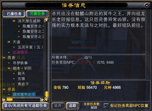 真任务履霜图片备忘版 · 配图