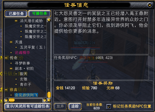 真任务履霜图片备忘版 · 配图