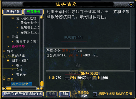 真任务履霜图片备忘版 · 配图