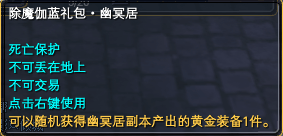 19-49天道修改详情一览 · 配图