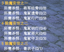 19-49天道修改详情一览 · 配图
