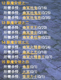 19-49天道修改详情一览 · 配图