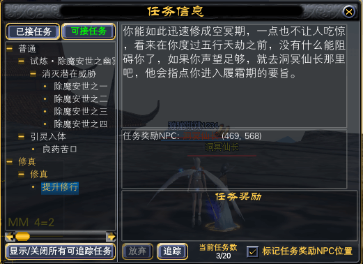 真任务履霜图片备忘版 · 配图