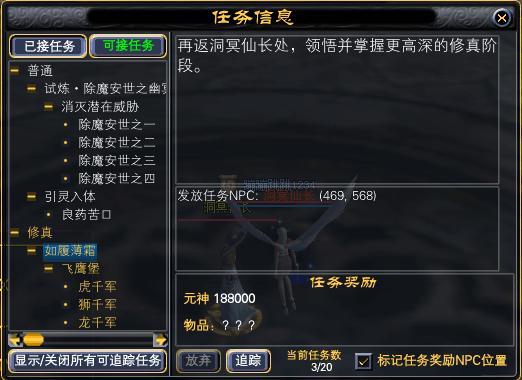 真任务履霜图片备忘版 · 配图