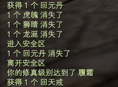 真任务履霜图片备忘版 · 配图