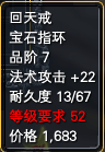 真任务履霜图片备忘版 · 配图