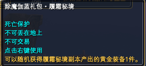 19-49天道修改详情一览 · 配图