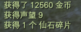 全职业42级红字任务一览 · 配图