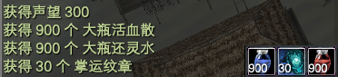 完美军备箱详情一览 · 配图
