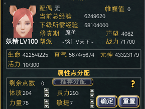 活力系统上线 · 配图
