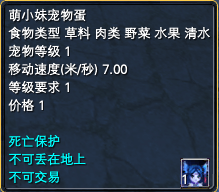 超凡入圣系统详解 · 配图