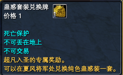 超凡入圣系统详解 · 配图