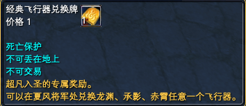 超凡入圣系统详解 · 配图