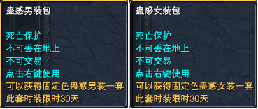 超凡入圣系统详解 · 配图