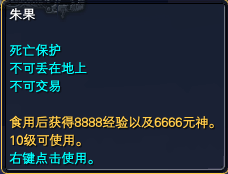 完美世界经典版新手福利 · 配图