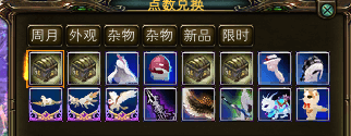 《完美世界》8月26日更新公告 · 配图