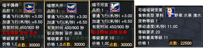 《完美世界》8月26日更新公告 · 配图