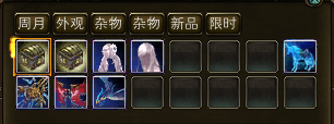 《完美世界》9月16日更新公告 · 配图