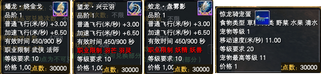 《完美世界》10月21日更新公告 · 配图