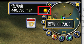 信风镇称号任务详解 · 配图