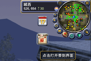 签到系统详解 · 配图