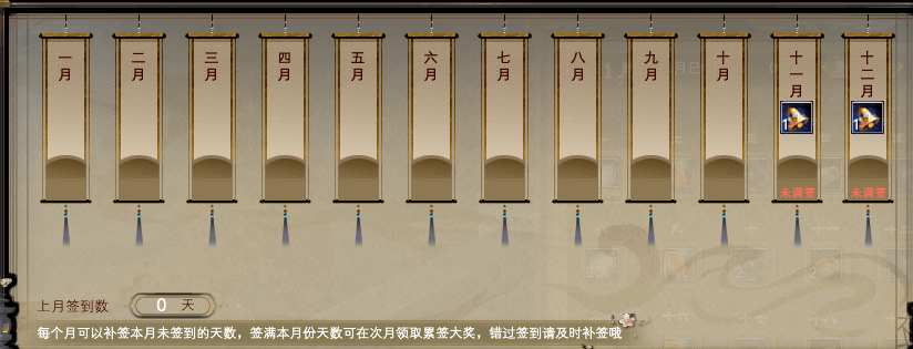 签到系统详解 · 配图