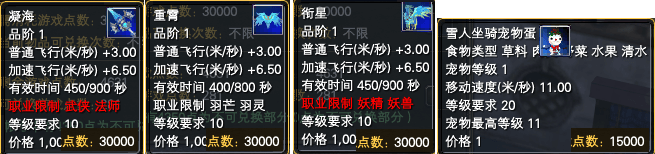 《完美世界》11月18日更新公告 · 配图
