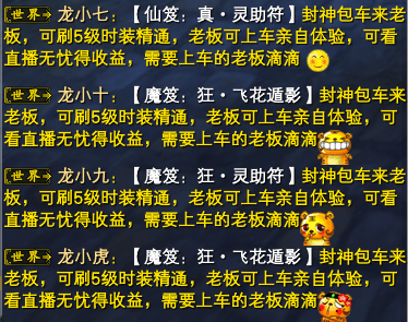 《完美世界》11月18日更新公告 · 配图