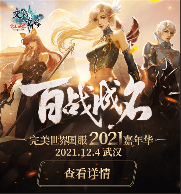 第二届线下比武奖励什么的bilibili · 配图