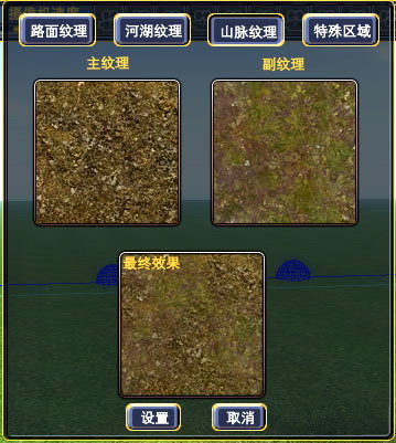 建设家园 · 配图