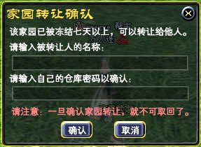 家园管理 · 配图