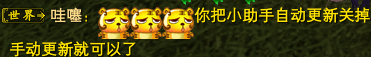 《完美世界》完美小助手今日上线! · 配图